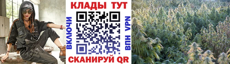 Купить наркотик Шебекино СОЛЬ БУТИРАТ АМФ ГАШИШ МЕФ Марихуана