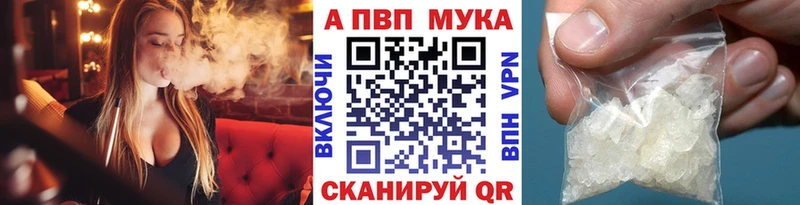 mega рабочий сайт  Шебекино  А ПВП Соль  купить наркоту 