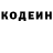 Кодеиновый сироп Lean напиток Lean (лин) Monika Conrad