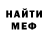 МЕТАДОН VHQ Viktor Ispirov