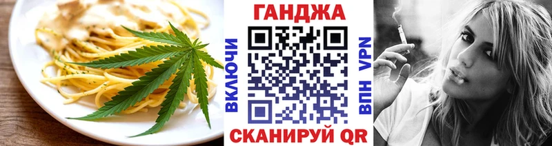 Canna-Cookies конопля  Шебекино 