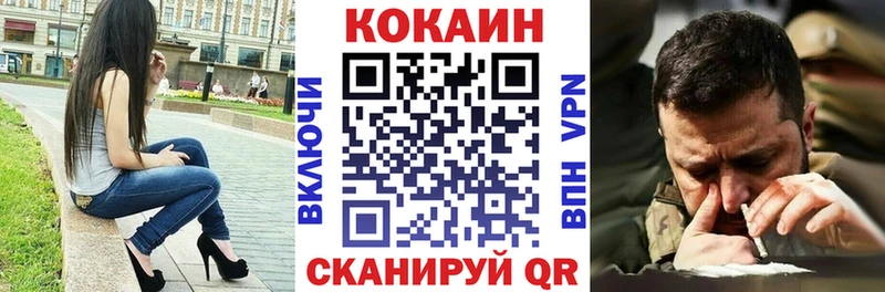 COCAIN Columbia  Шебекино 