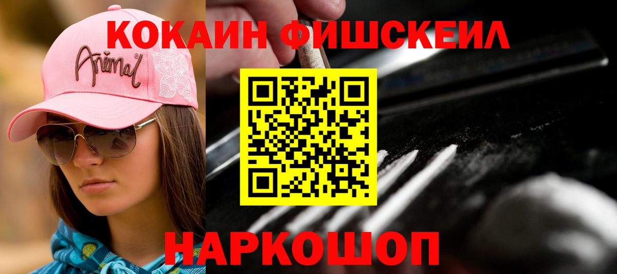 МЕФ  Alpha PVP СК кристаллы  Конопля  Кокаин  Вход с VPN  Цена  Шебекино  Гашиш  Меф МЯУ МЯУ  