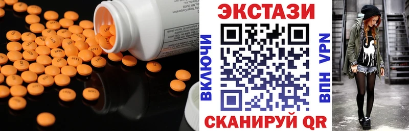 Экстази Punisher  Шебекино 
