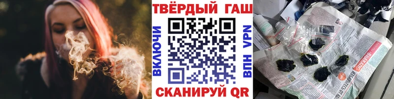 ГАШ Изолятор  Шебекино 