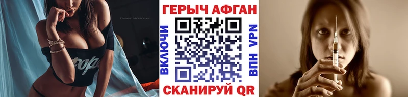 Героин гречка  Шебекино 