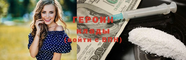 кокаин премиум Алексеевка