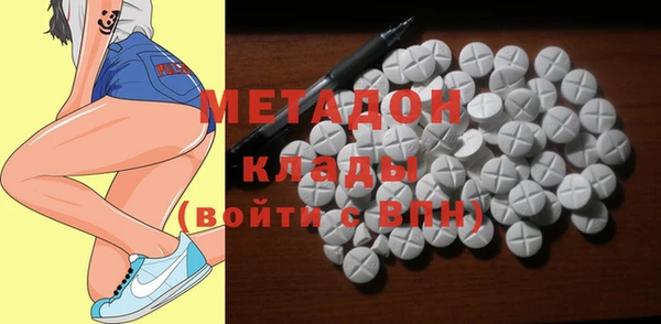 кокаин премиум Алексеевка