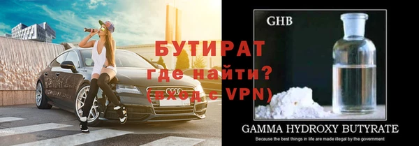 не бодяженный Абинск
