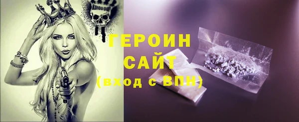 мефедрон Абдулино