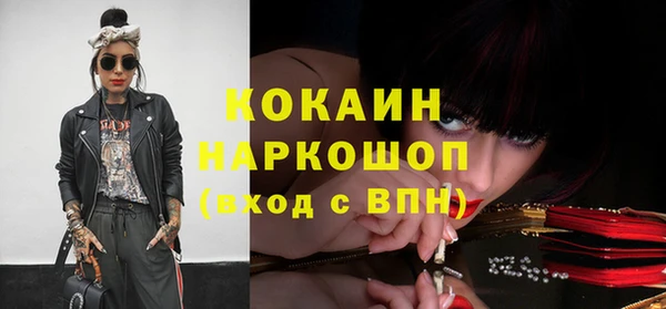 мефедрон Абдулино