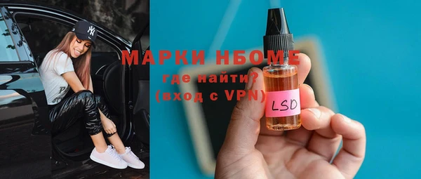 марки lsd Алзамай