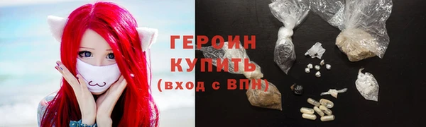 мефедрон Абдулино