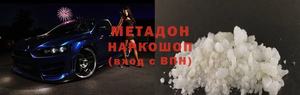 не бодяженный Абинск