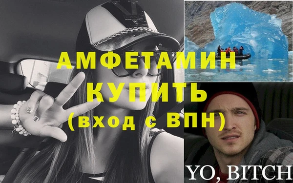 мефедрон Абдулино