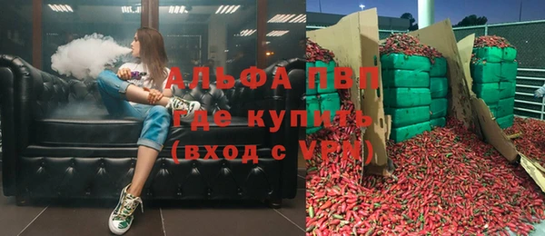 не бодяженный Абинск