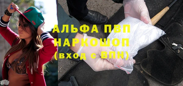 СК Абаза