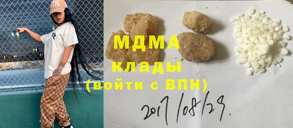 мефедрон Абдулино