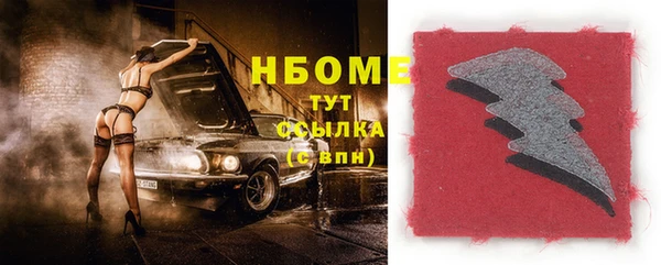 мефедрон Абдулино