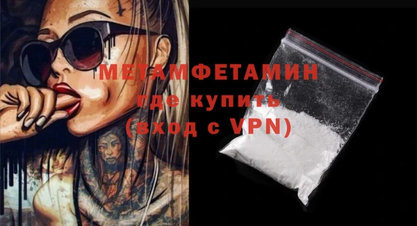 мефедрон Абдулино