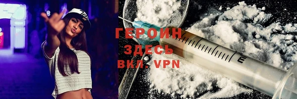 мефедрон Абдулино