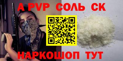 спиды Рыбинск