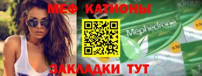 хмурый Рузаевка