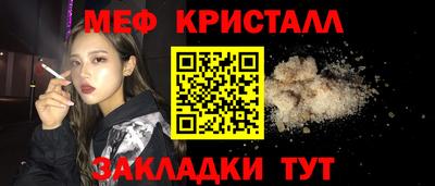 спиды Рыбинск