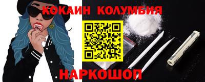спиды Рыбинск