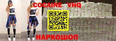 спиды Рыбинск