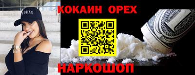 соль ск Рязань