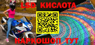 спиды Рыбинск