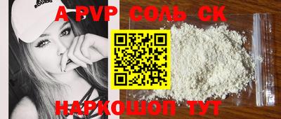 хмурый Рузаевка