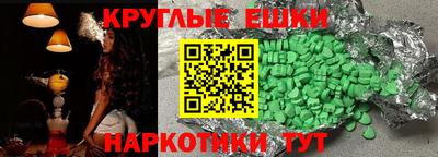 спиды Рыбинск