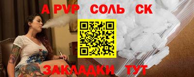 кристаллы Пушкино