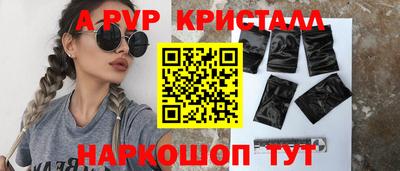 хмурый Рузаевка