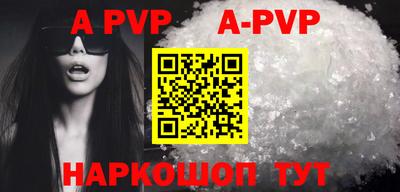 спиды Рыбинск