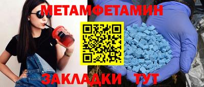 спиды Рыбинск