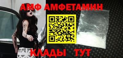 спиды Рыбинск