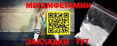 хмурый Рузаевка