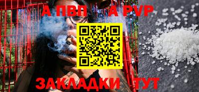 спиды Рыбинск