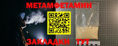 спиды Рыбинск