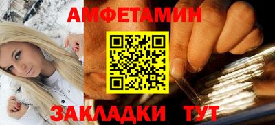кристаллы Пушкино