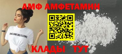 соль ск Рязань