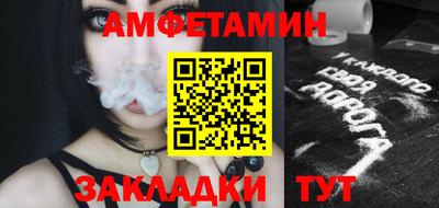 хмурый Рузаевка