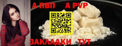 спиды Рыбинск