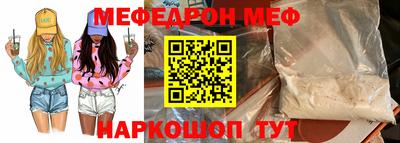 кристаллы Пушкино