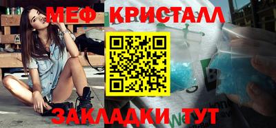 хмурый Рузаевка