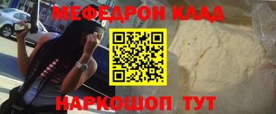 спиды Рыбинск