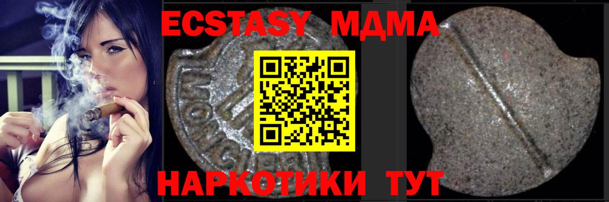 КЕТАМИН Шебекино